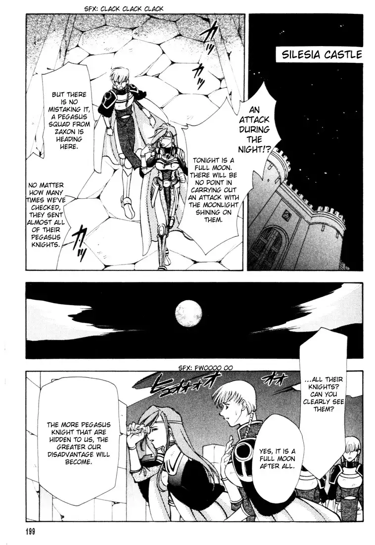 Fire Emblem: Seisen no Keifu Chapter 33 1